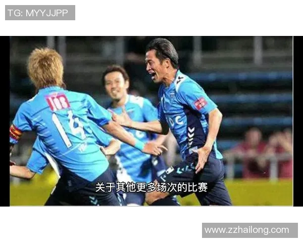 千叶市原与横滨FC激战正酣足球魔方解析精彩对决全景