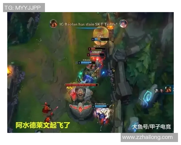 IG在世界大师赛积分榜上以87分稳居第一，领先对手展现强大实力