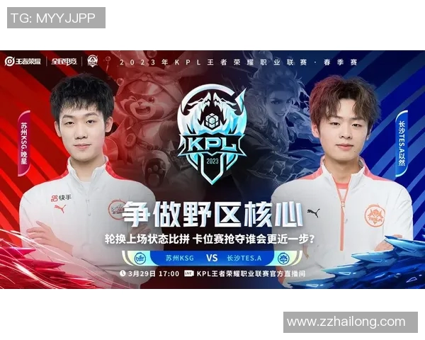 王者荣耀最新节奏排行榜TOP10解析TES战队强势领跑全场