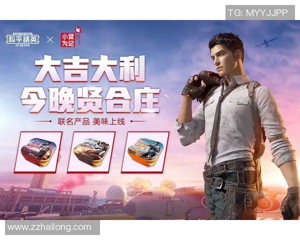 和平精英专题:深入探讨LNG战队的团队协作与战术配合技巧