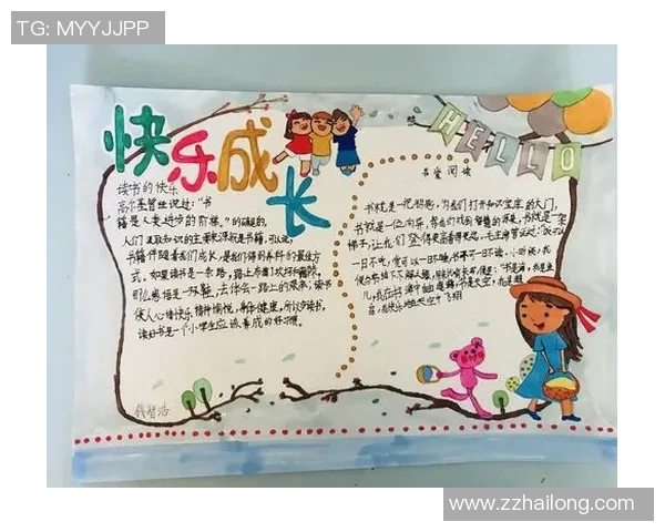 深度对话吴静分享她的排球人生与成长历程的精彩故事