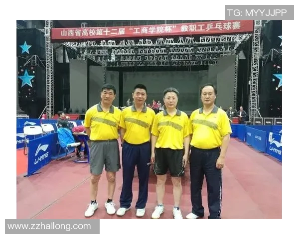 重庆乒乓球队的节奏变化与战术调整对比赛表现的影响分析