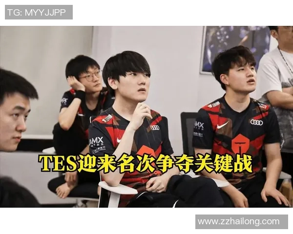 TES以79分稳居冠军杯积分榜首位争夺战愈发激烈
