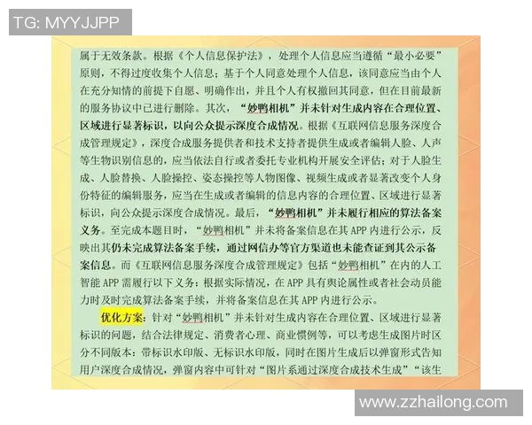 聚焦法务管理提升企业合规风险防控能力与法律保障体系建设