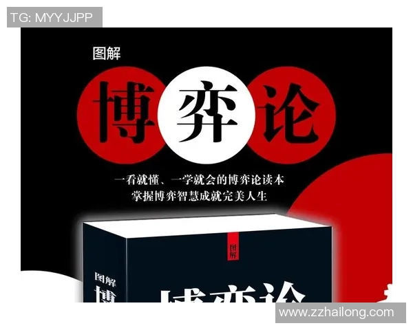 赛后分析南京乒乓球队与广州乒乓球队的战术意识与心理博弈 赛后分析南京乒乓球队与广州乒乓球队的战术意识与心理博弈