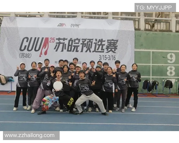 赛后分析:西安飞盘队与北京飞盘队默契配合的精彩瞬间回顾 赛后分析:西安飞盘队与北京飞盘队默契配合的精彩瞬间回顾