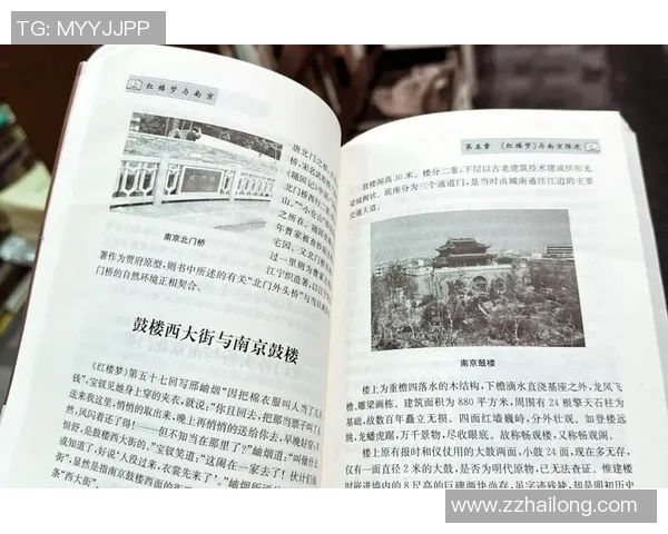 运动员精神与全球竞技文化的交融与发展探讨