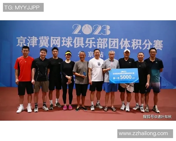 赛后分析：北京网球队与广州网球队的默契配合与战术探讨