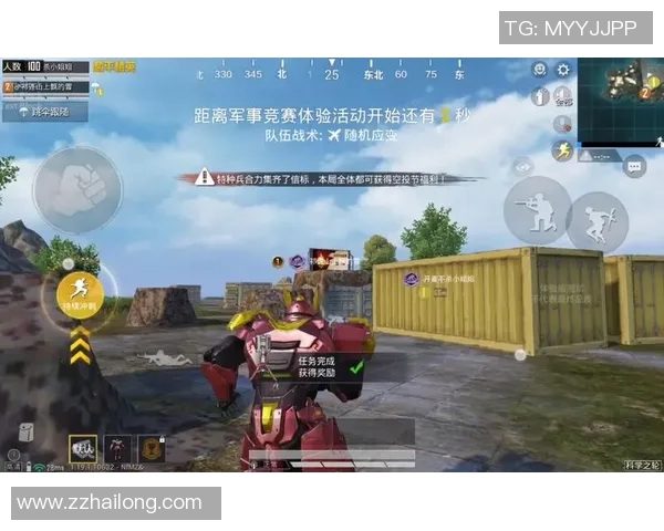 专访和平精英制作人赵娜探讨游戏成功背后的秘密与未来发展方向 专访和平精英制作人赵娜探讨游戏成功背后的秘密与未来发展方向